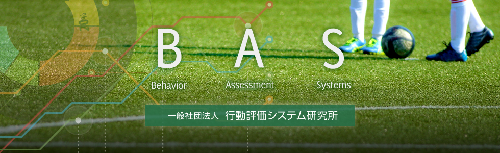 機能別の使用方法